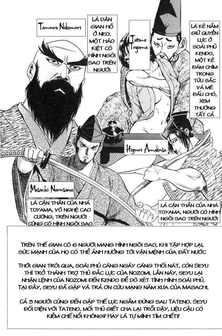 Sơn Tặc Seyu: Chapter 16