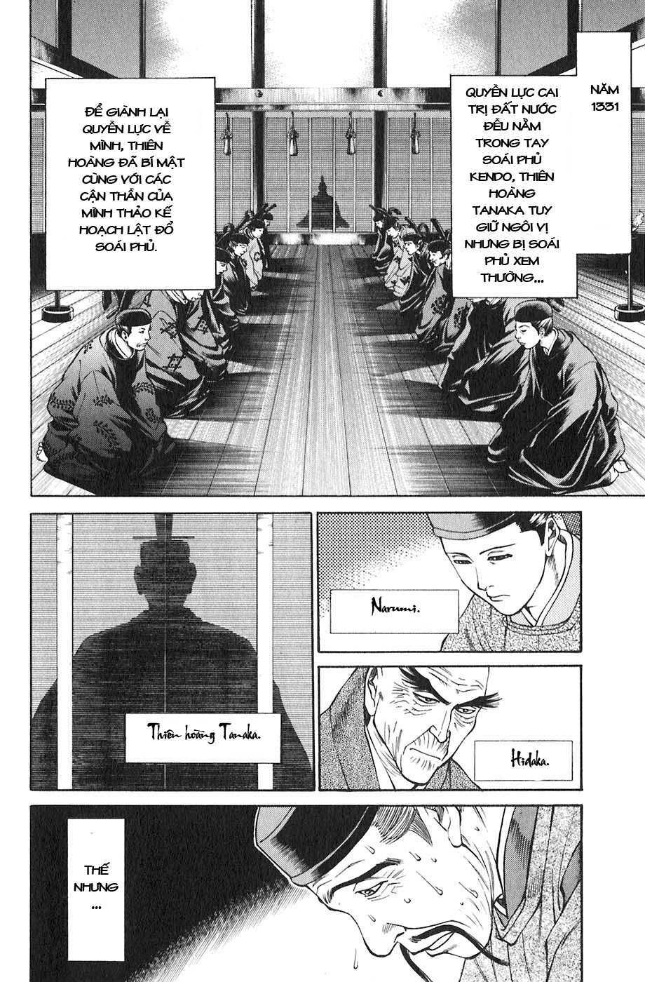 Sơn Tặc Seyu: Chapter 17