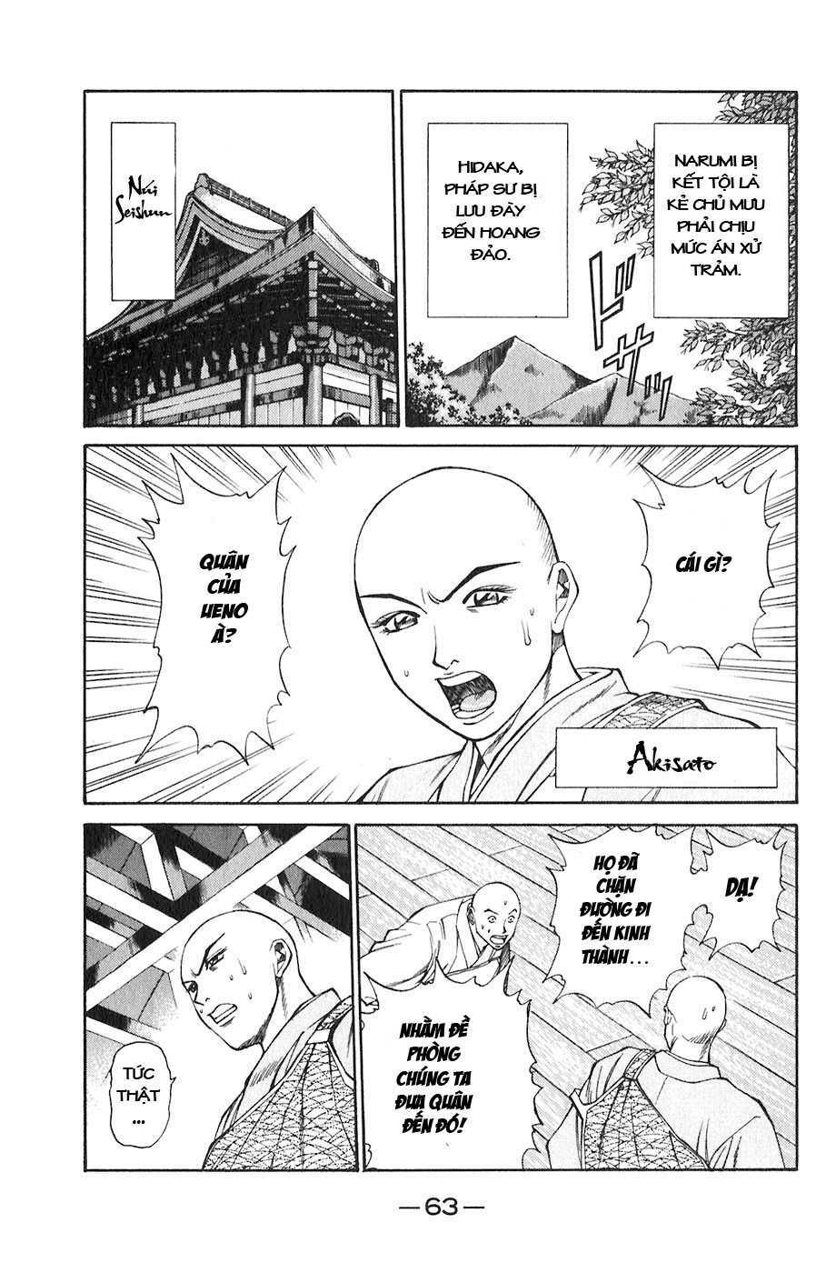 Sơn Tặc Seyu: Chapter 17