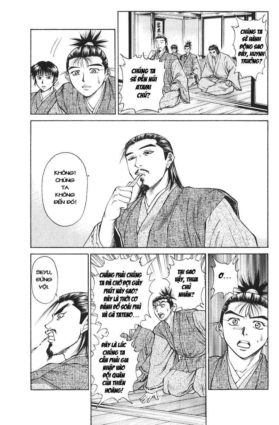 Sơn Tặc Seyu: Chapter 17