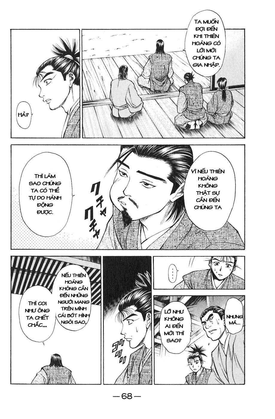 Sơn Tặc Seyu: Chapter 17