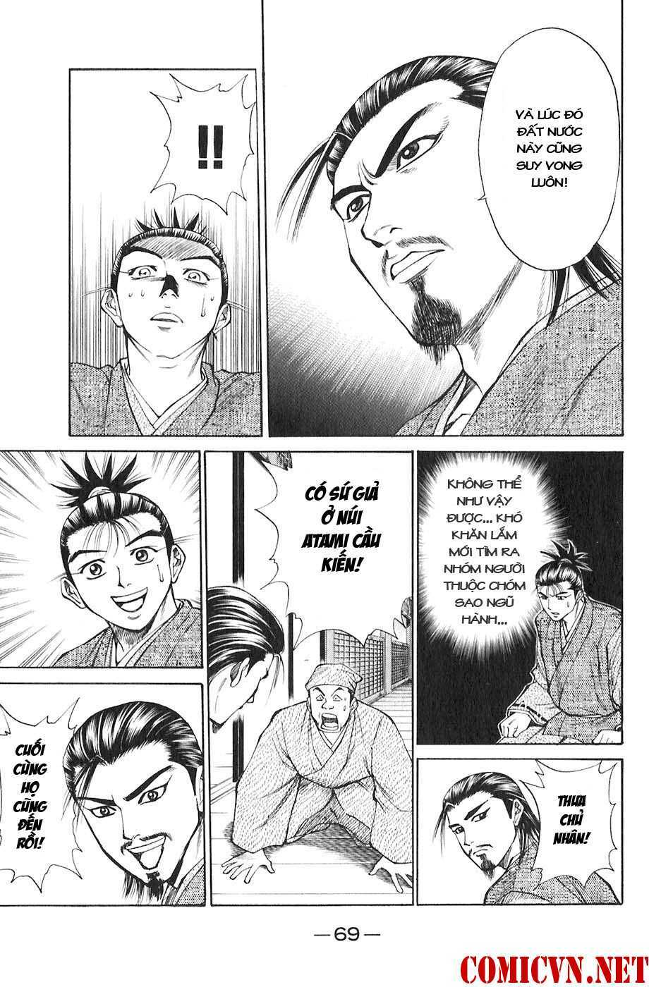Sơn Tặc Seyu: Chapter 17
