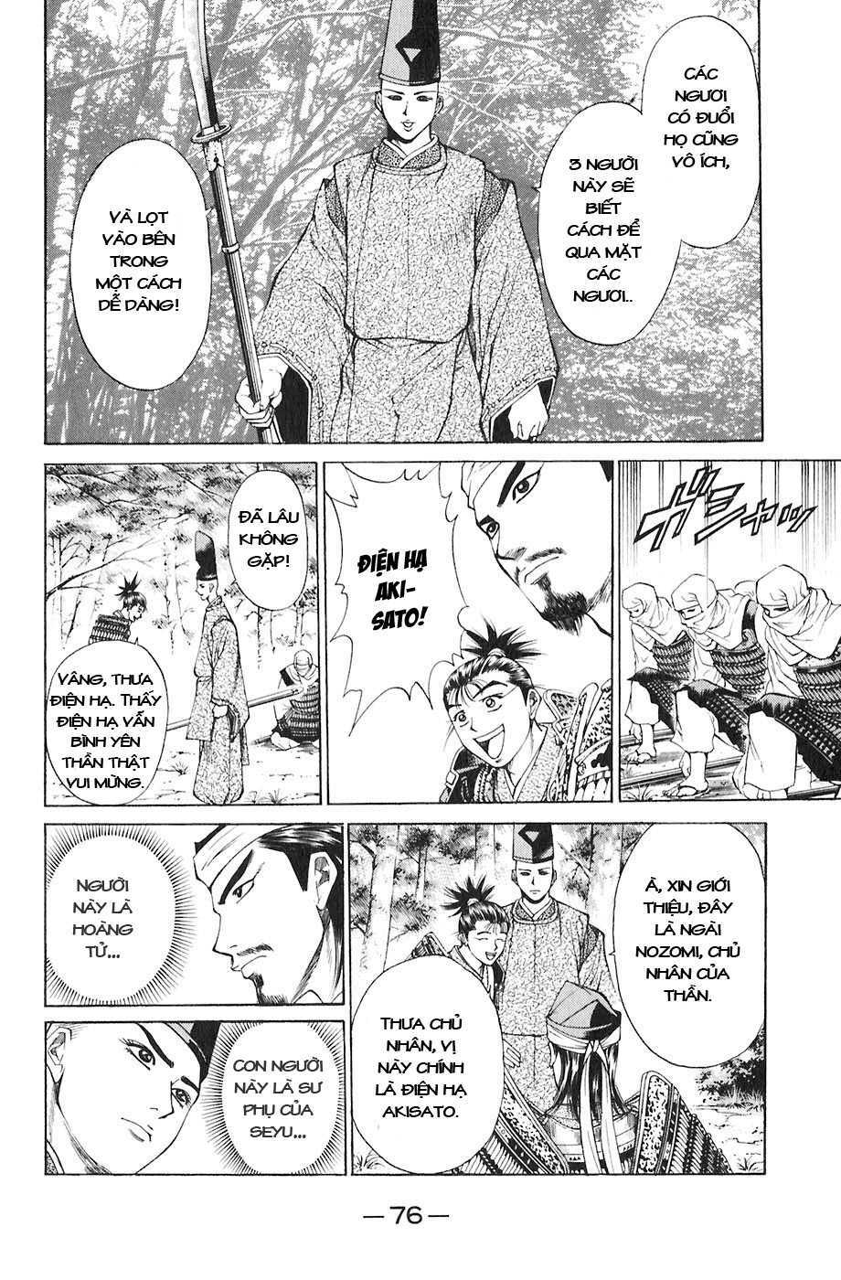 Sơn Tặc Seyu: Chapter 17
