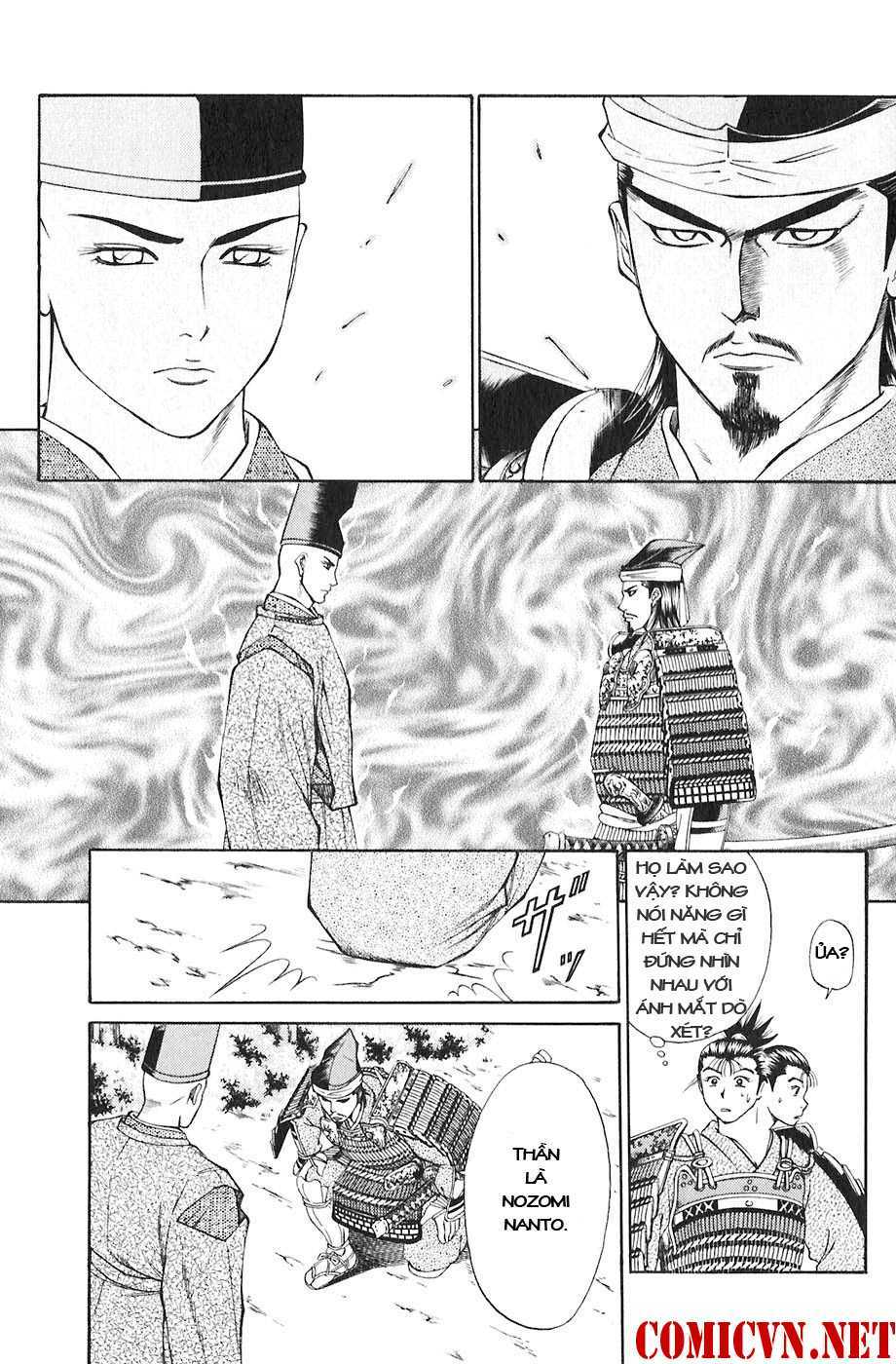 Sơn Tặc Seyu: Chapter 17
