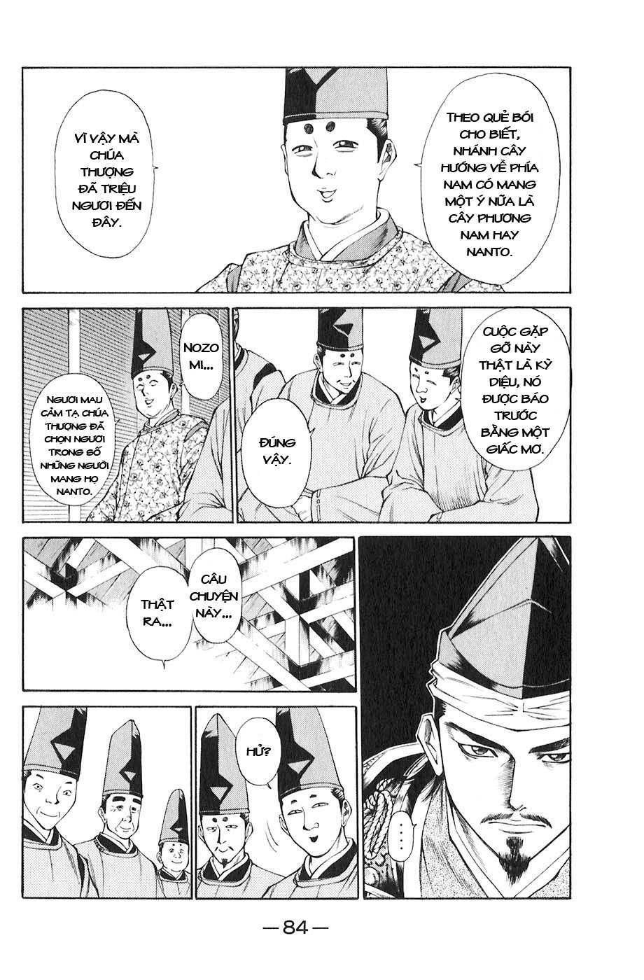 Sơn Tặc Seyu: Chapter 17