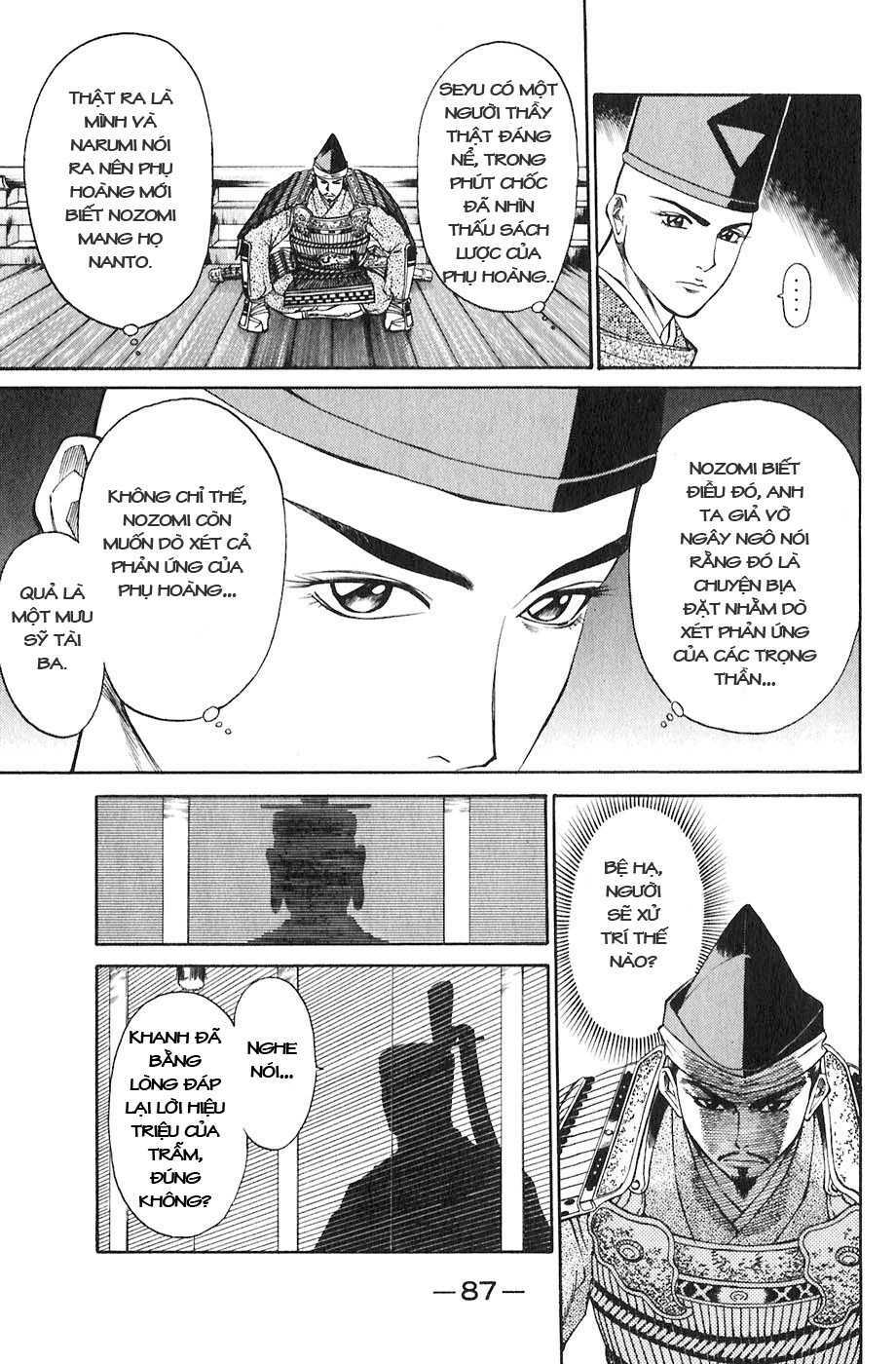 Sơn Tặc Seyu: Chapter 17