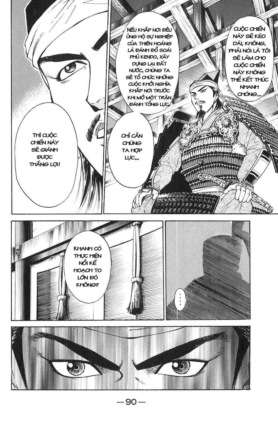 Sơn Tặc Seyu: Chapter 17