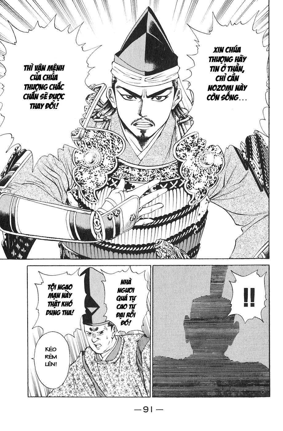 Sơn Tặc Seyu: Chapter 17