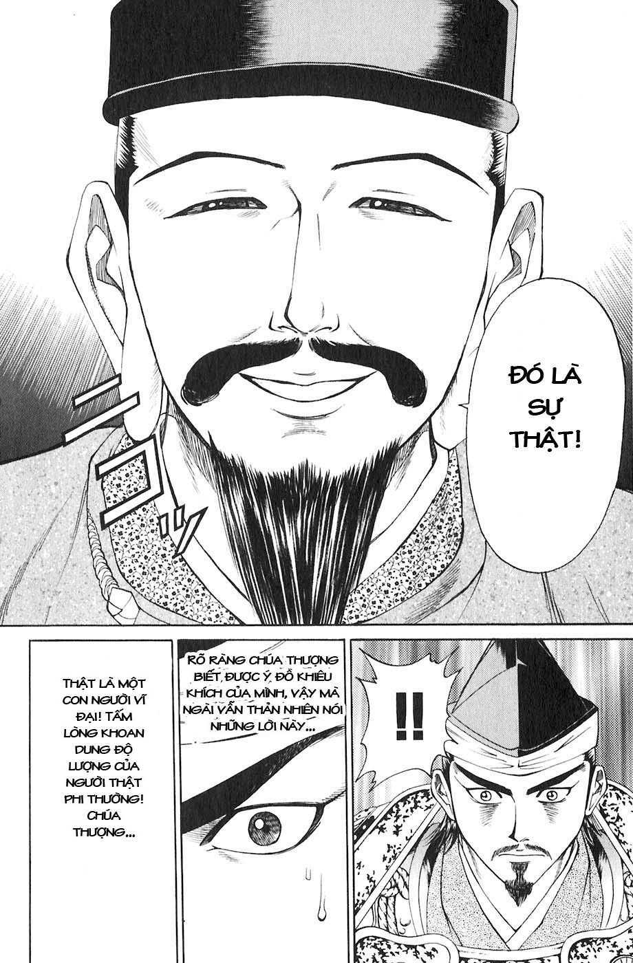 Sơn Tặc Seyu: Chapter 17