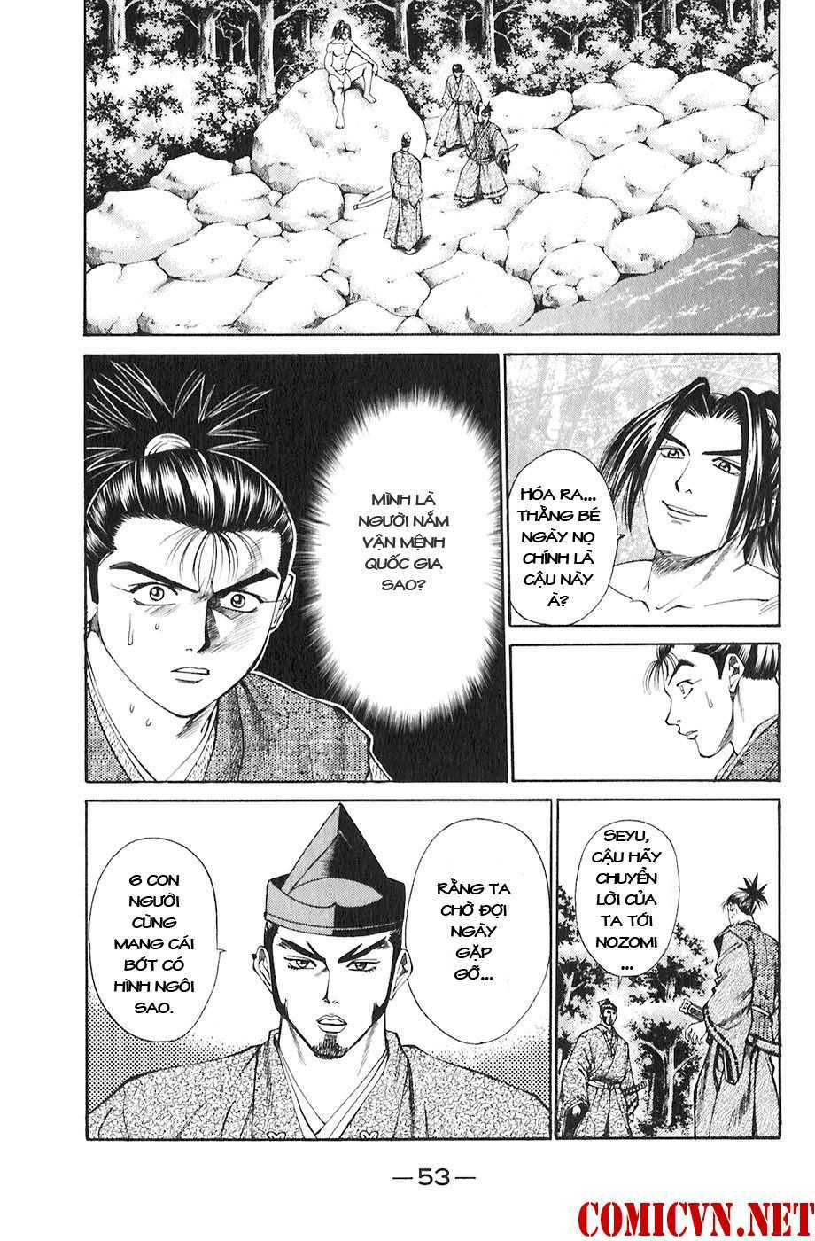 Sơn Tặc Seyu: Chapter 17