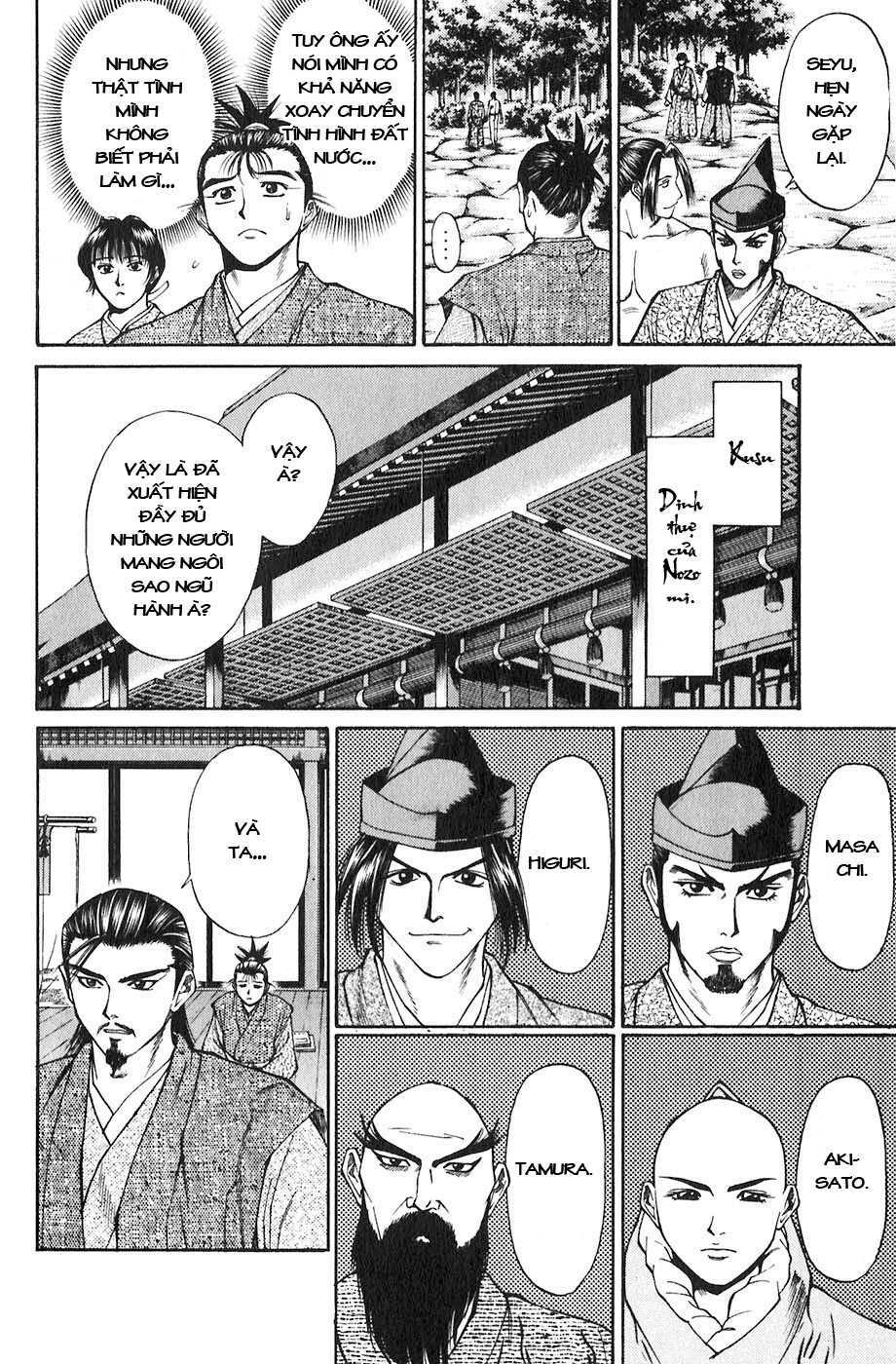 Sơn Tặc Seyu: Chapter 17