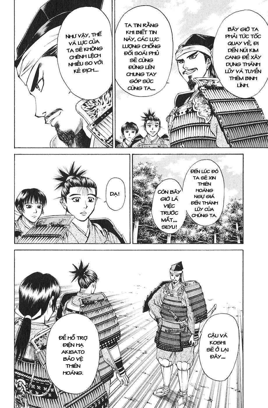 Sơn Tặc Seyu: Chapter 18