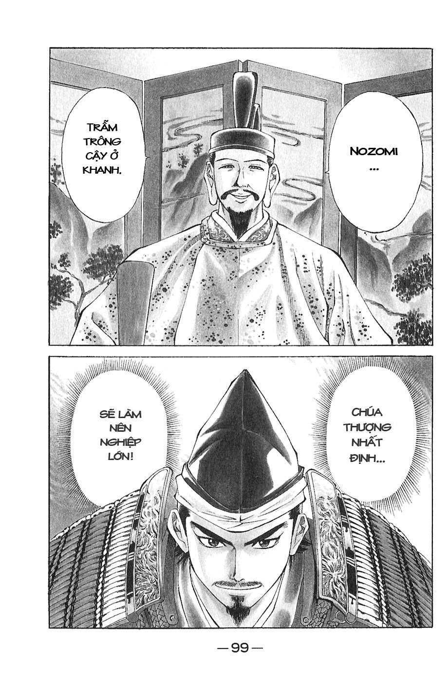 Sơn Tặc Seyu: Chapter 18