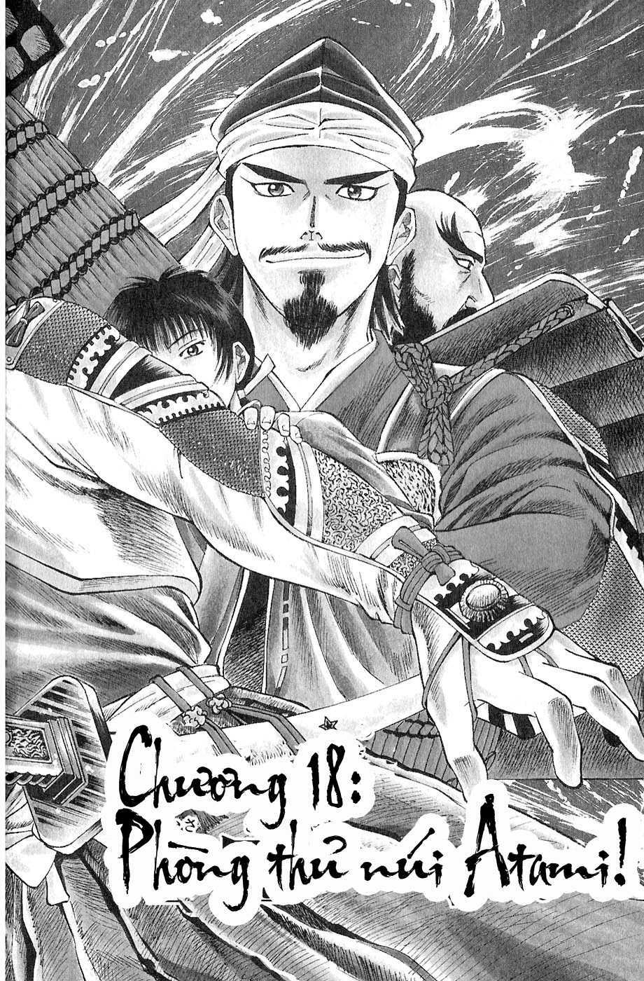 Sơn Tặc Seyu: Chapter 18