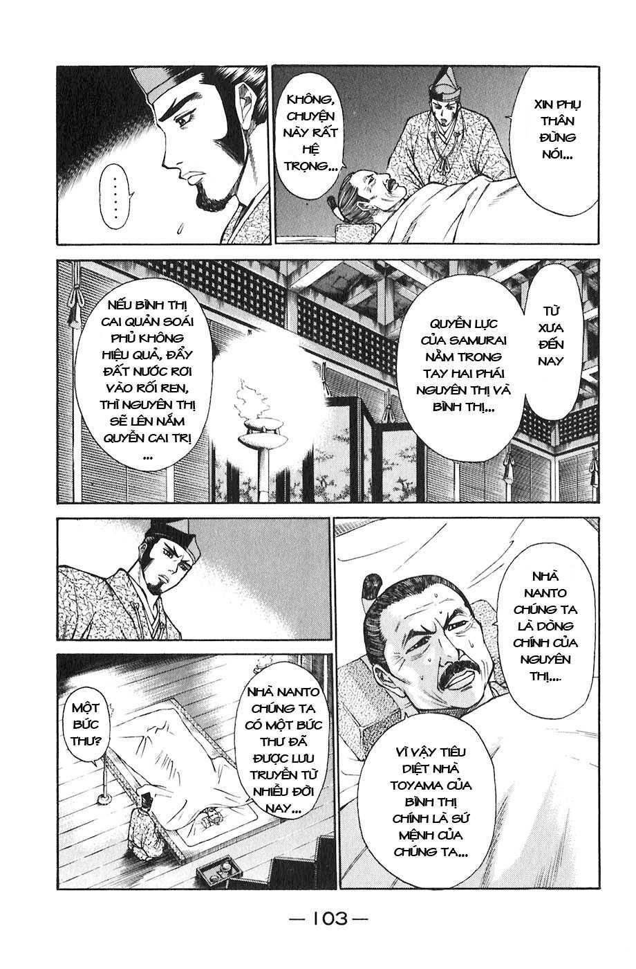 Sơn Tặc Seyu: Chapter 18