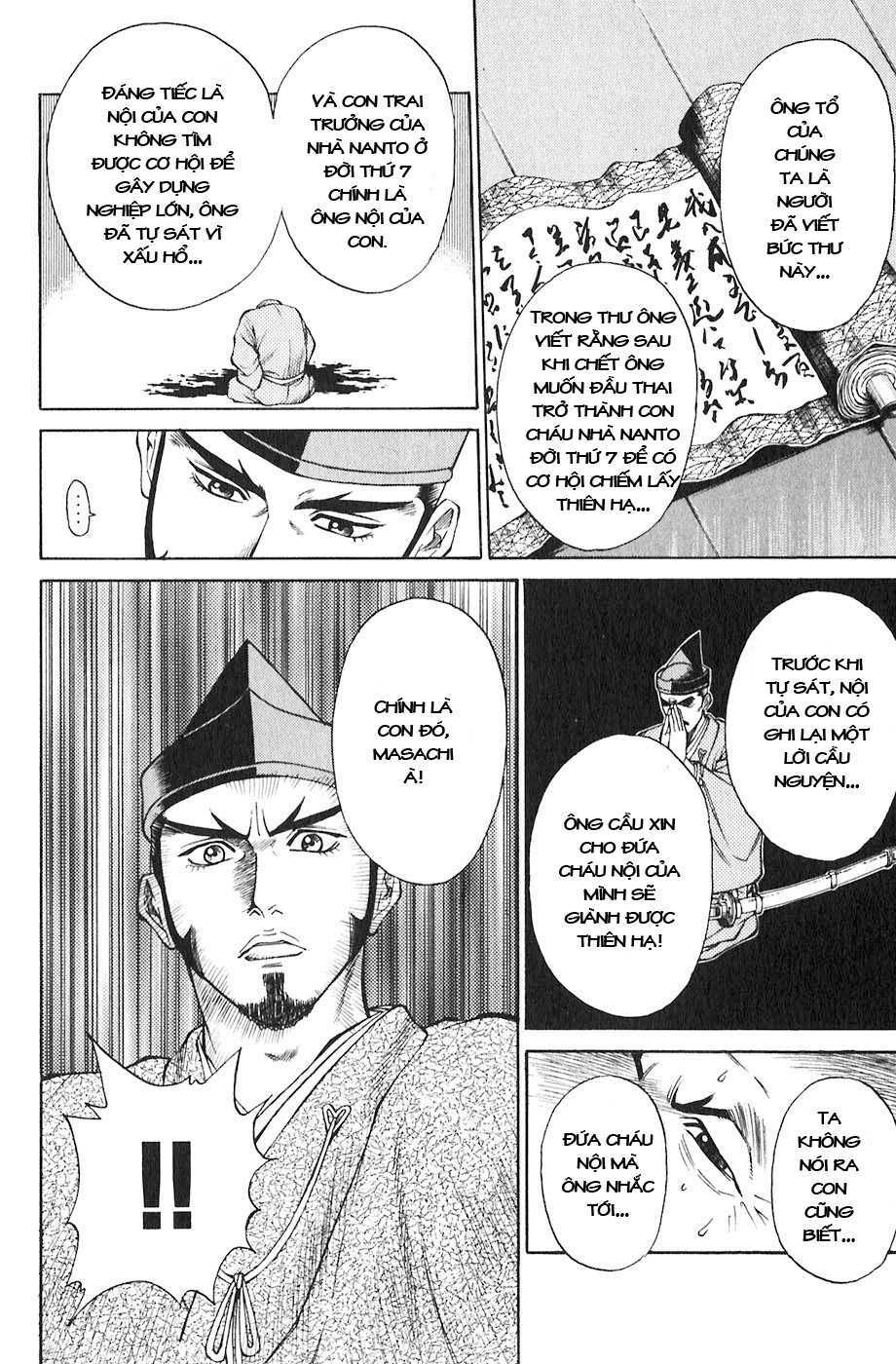 Sơn Tặc Seyu: Chapter 18