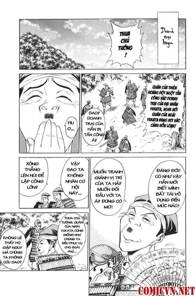 Sơn Tặc Seyu: Chapter 19