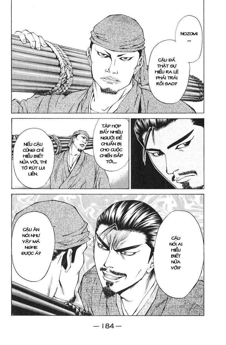 Sơn Tặc Seyu: Chapter 19