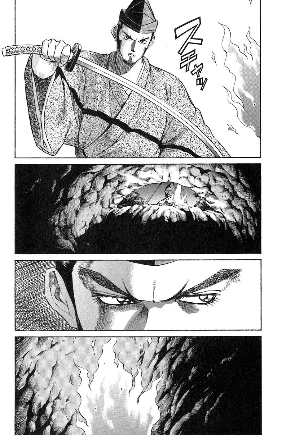 Sơn Tặc Seyu: Chapter 2