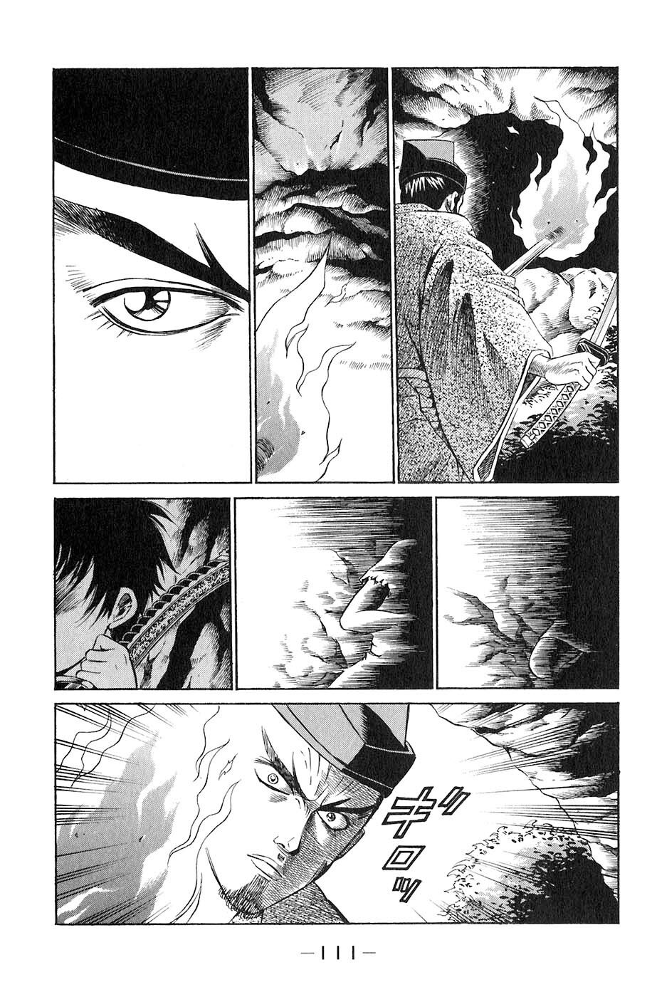 Sơn Tặc Seyu: Chapter 2