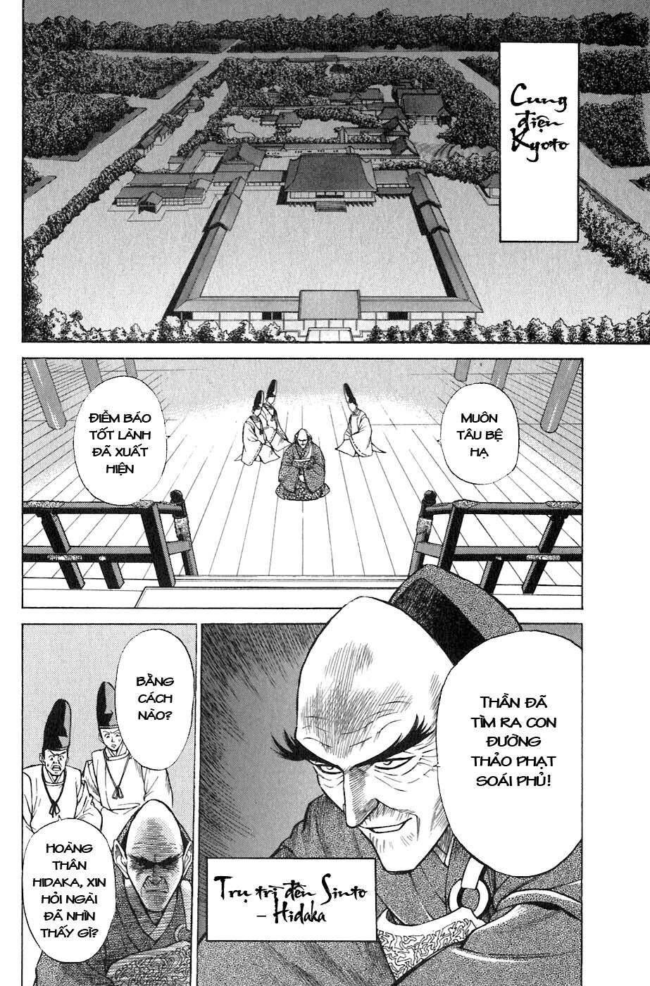 Sơn Tặc Seyu: Chapter 2