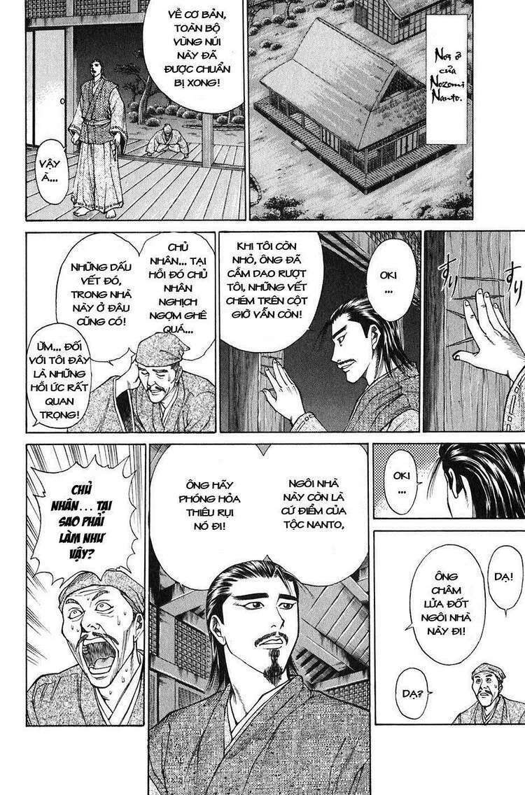 Sơn Tặc Seyu: Chapter 20