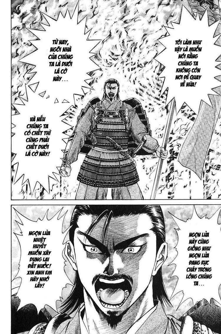 Sơn Tặc Seyu: Chapter 20