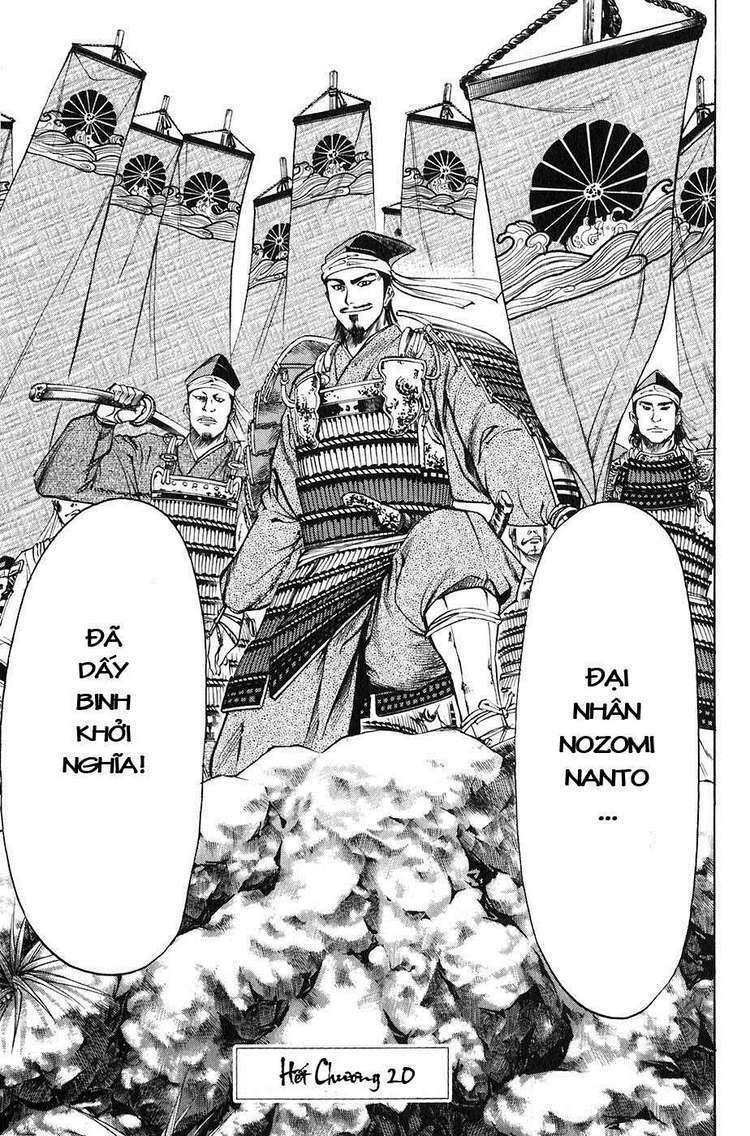 Sơn Tặc Seyu: Chapter 20