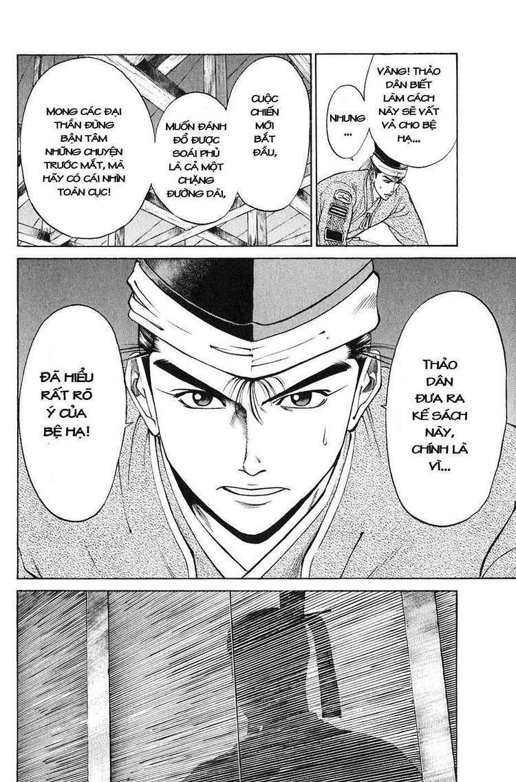 Sơn Tặc Seyu: Chapter 21