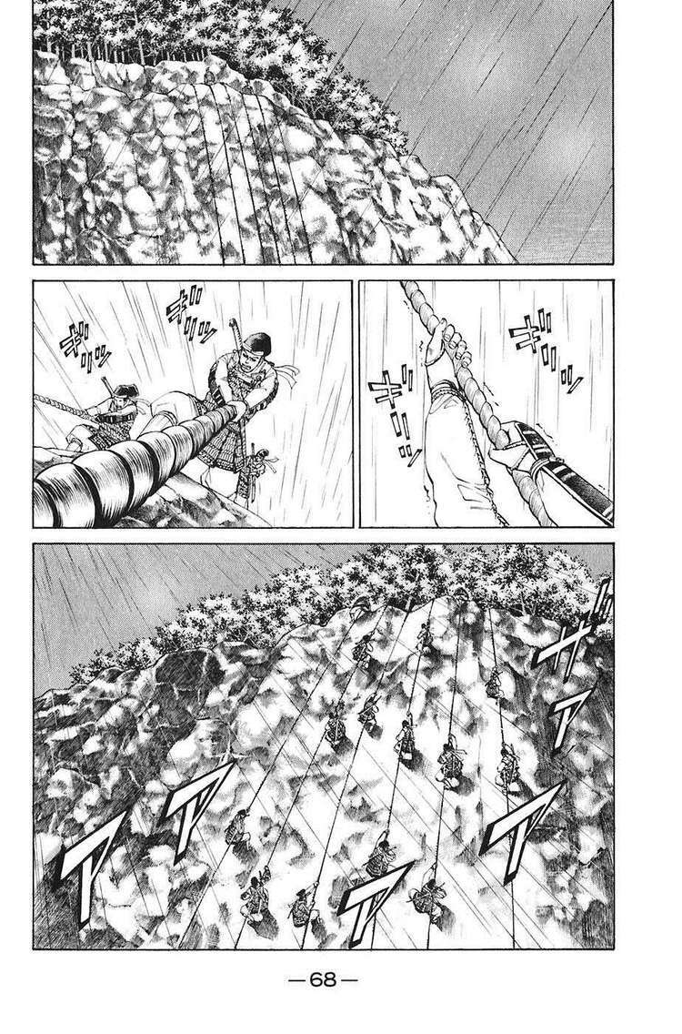Sơn Tặc Seyu: Chapter 21