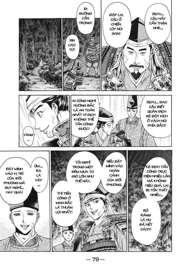 Sơn Tặc Seyu: Chapter 21
