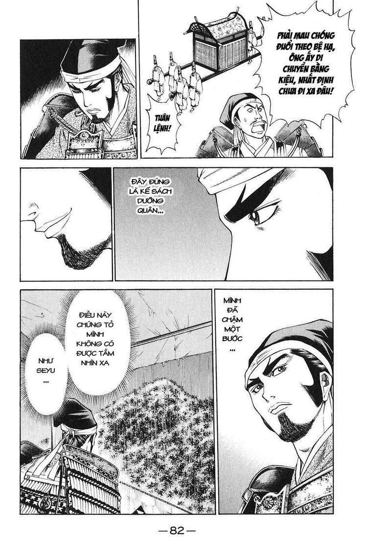 Sơn Tặc Seyu: Chapter 21