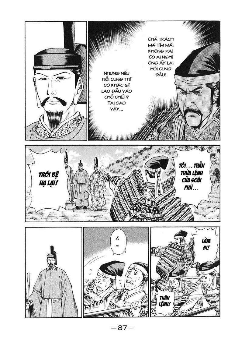 Sơn Tặc Seyu: Chapter 21
