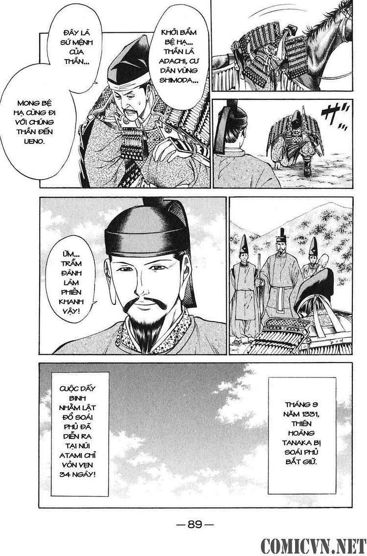 Sơn Tặc Seyu: Chapter 21