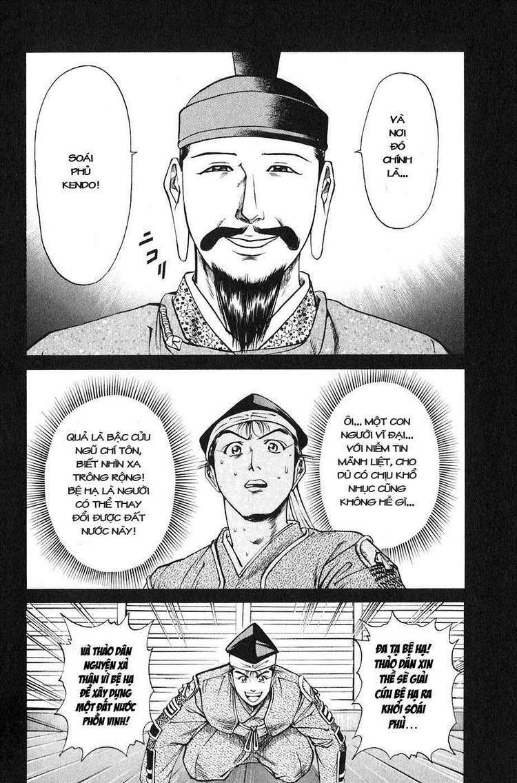Sơn Tặc Seyu: Chapter 21