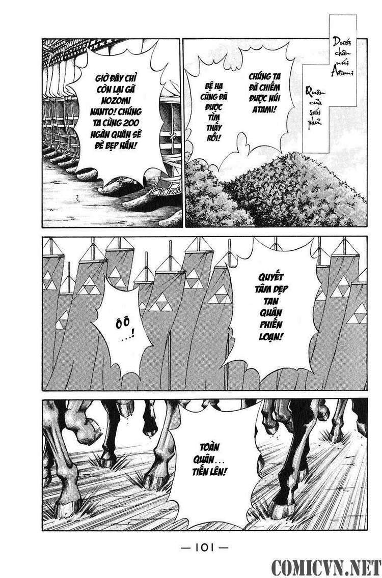 Sơn Tặc Seyu: Chapter 21