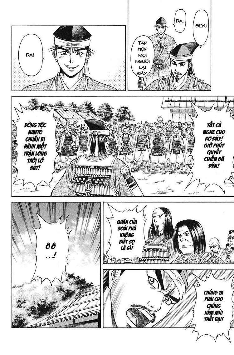 Sơn Tặc Seyu: Chapter 22