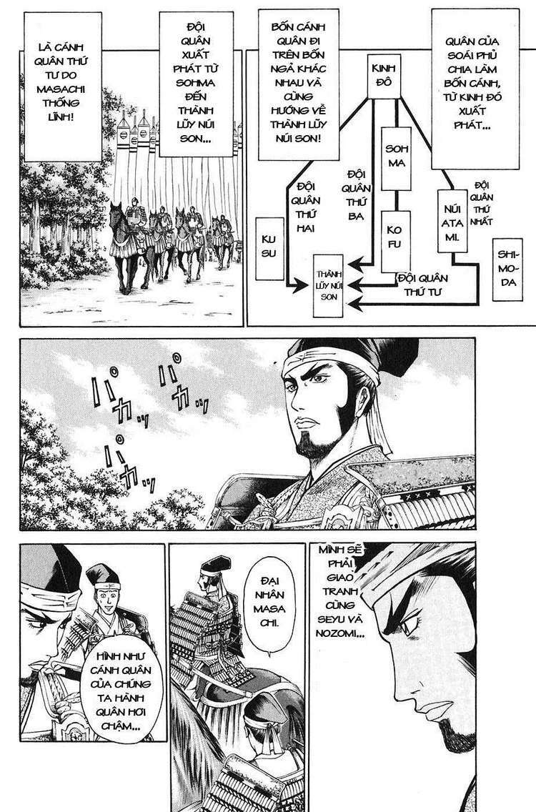 Sơn Tặc Seyu: Chapter 22