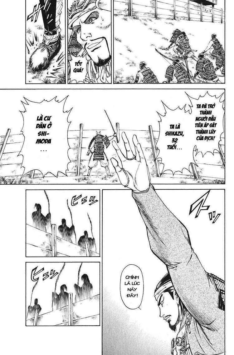 Sơn Tặc Seyu: Chapter 22