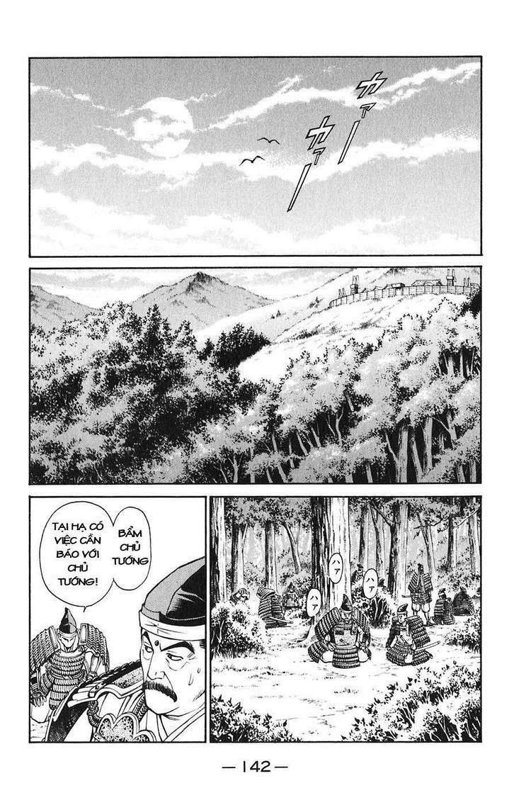 Sơn Tặc Seyu: Chapter 22