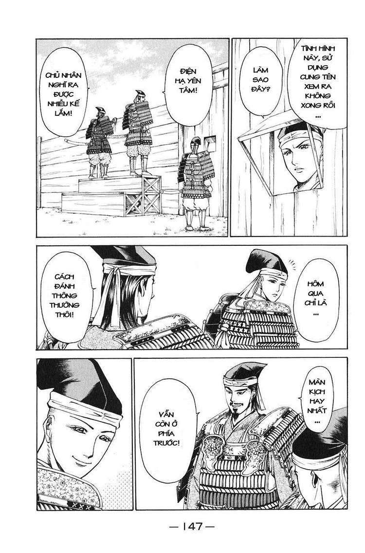Sơn Tặc Seyu: Chapter 22