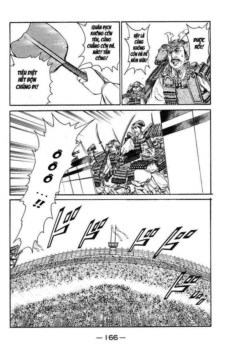 Sơn Tặc Seyu: Chapter 23
