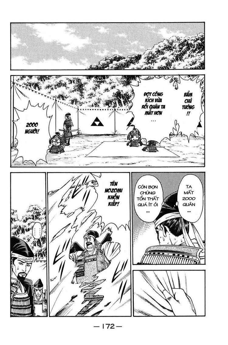 Sơn Tặc Seyu: Chapter 23