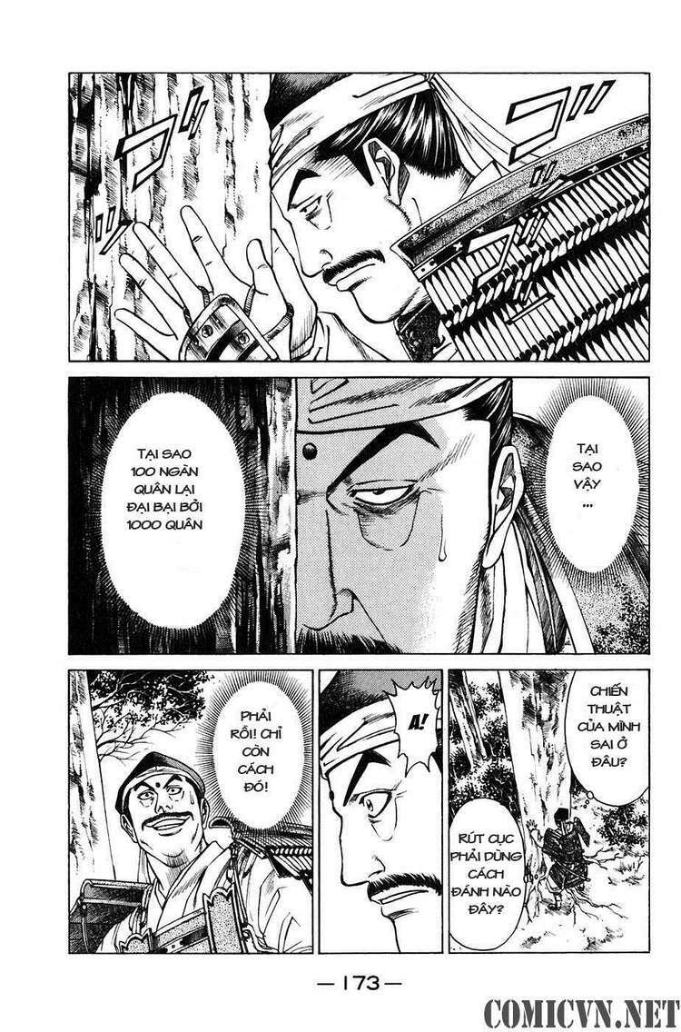 Sơn Tặc Seyu: Chapter 23