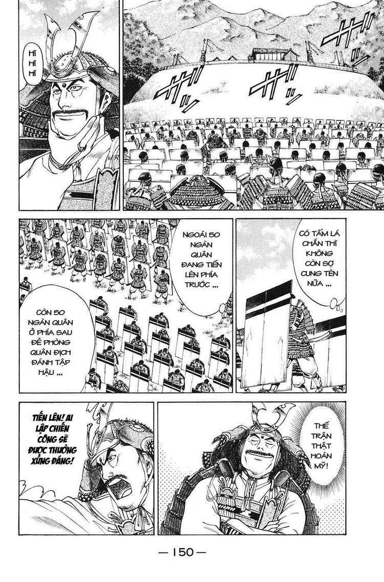 Sơn Tặc Seyu: Chapter 23