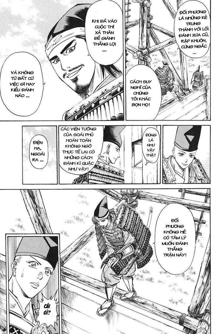 Sơn Tặc Seyu: Chapter 23
