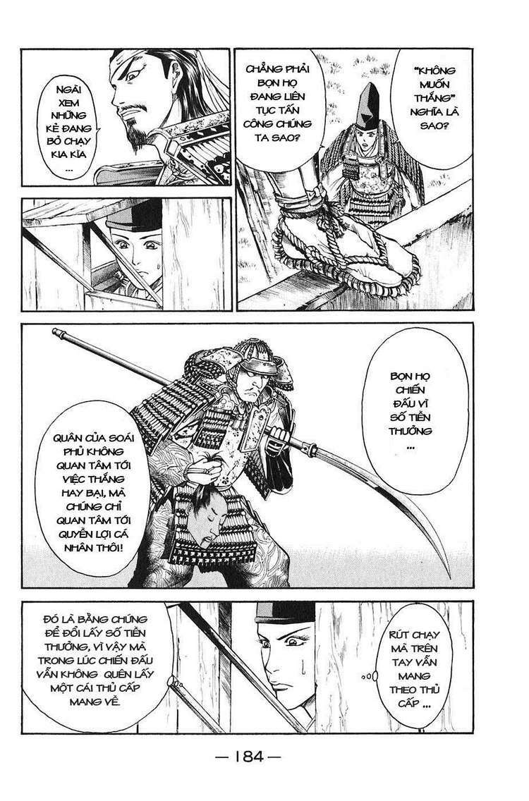 Sơn Tặc Seyu: Chapter 23