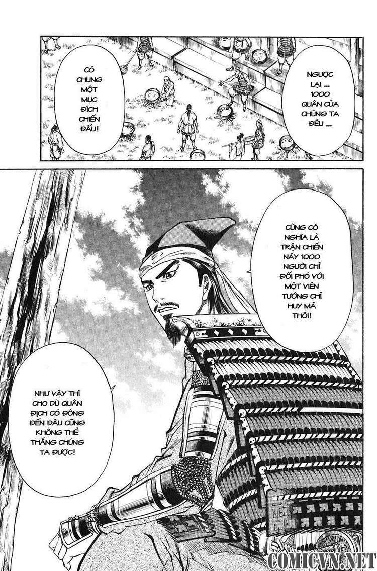 Sơn Tặc Seyu: Chapter 23