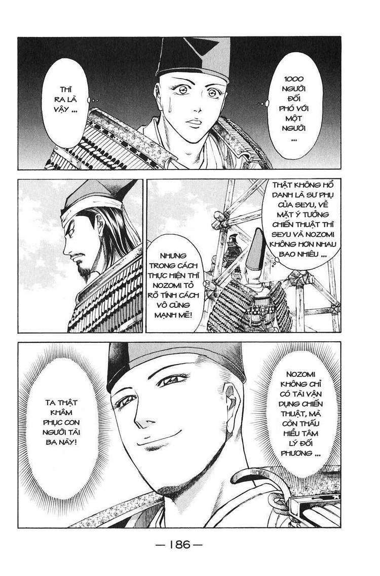 Sơn Tặc Seyu: Chapter 23