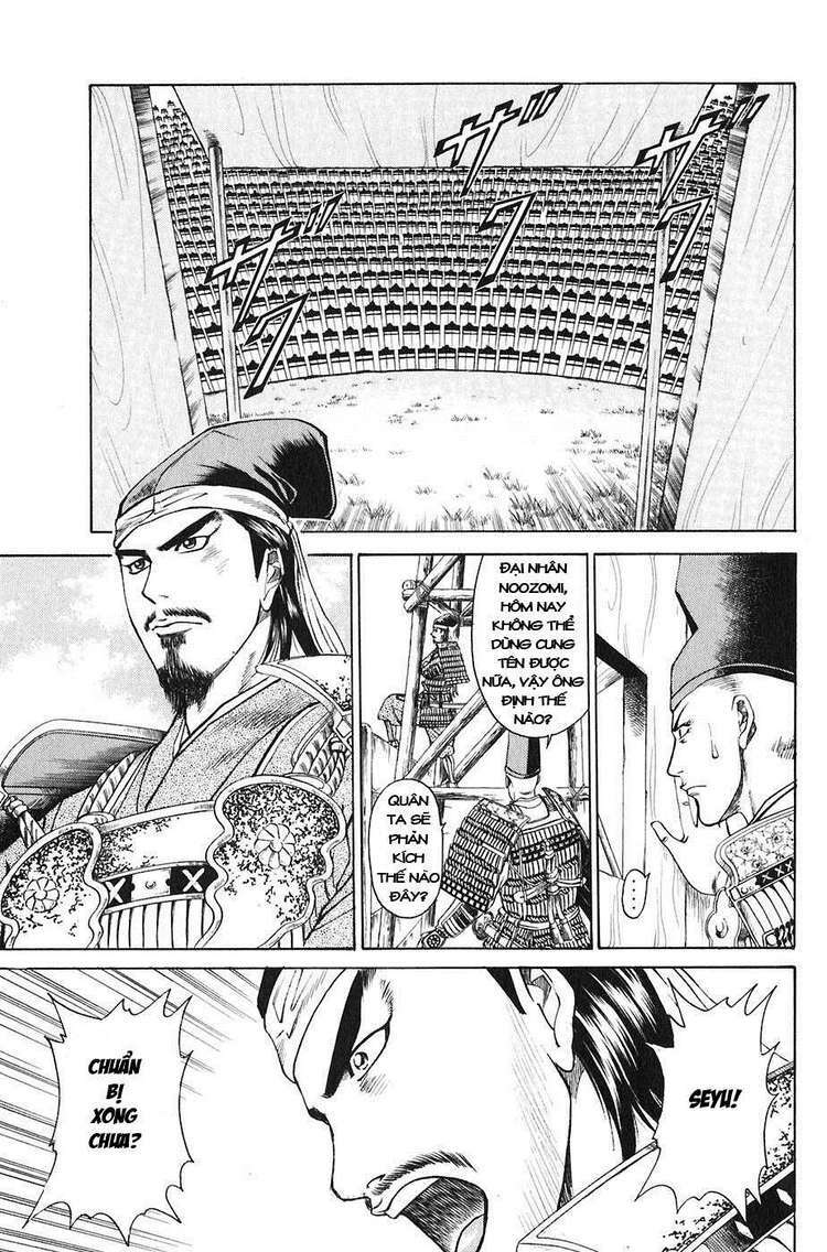Sơn Tặc Seyu: Chapter 23